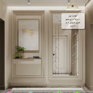 موديل 450