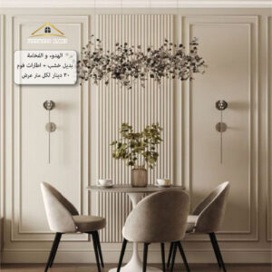 موديل 217