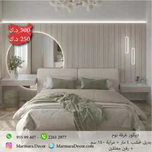 موديل 308
