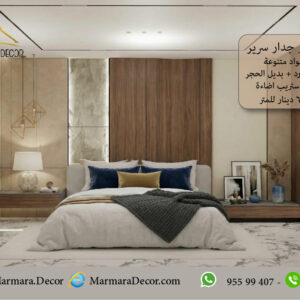 موديل 306