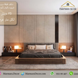 موديل 303