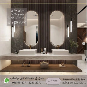 موديل 438