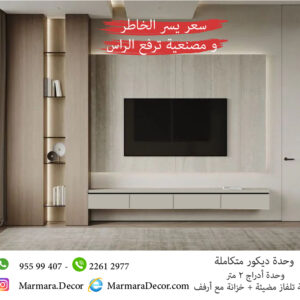 موديل 144
