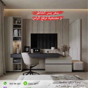 موديل 146