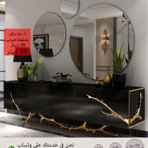 موديل 443